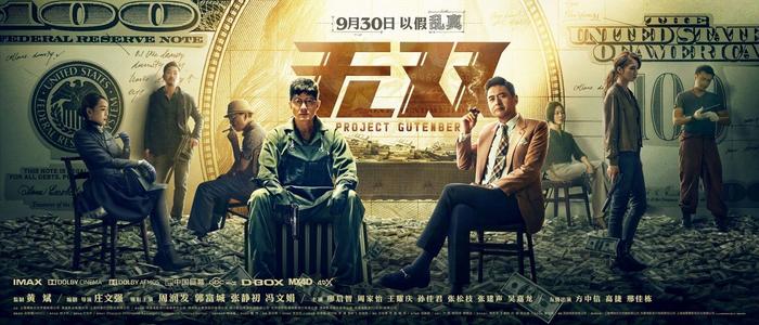 买假亚利桑那州出生证明